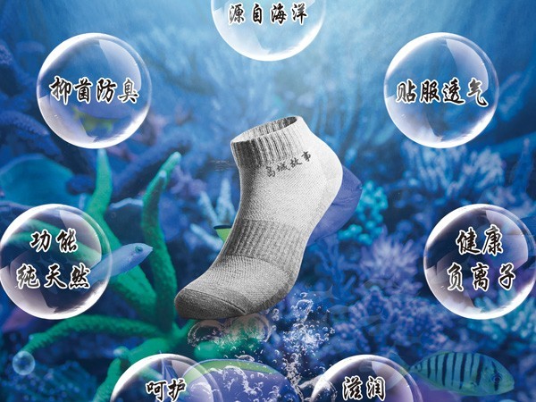 喜訊！海藻纖維保健襪獲得2020年度十大類紡織創(chuàng)新產(chǎn)品榮譽(yù)稱號(hào)啦！