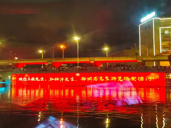 格誠經緯董事長邵世忠先生拜訪老東家浙江華峰<i style='color:red'>新材料</i>有限公司